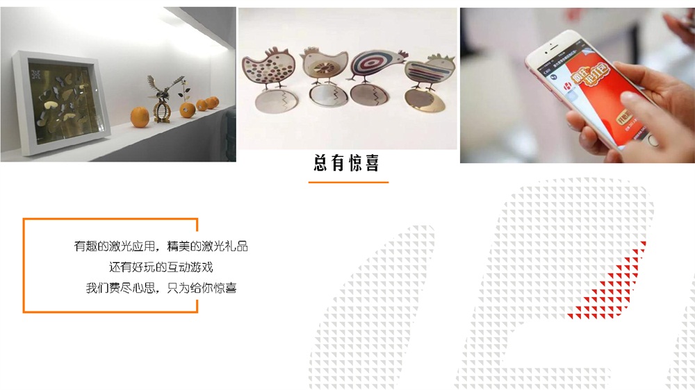 3月14-16日，上海新國際博覽中心W3館3102，華工激光期待與您再遇見~